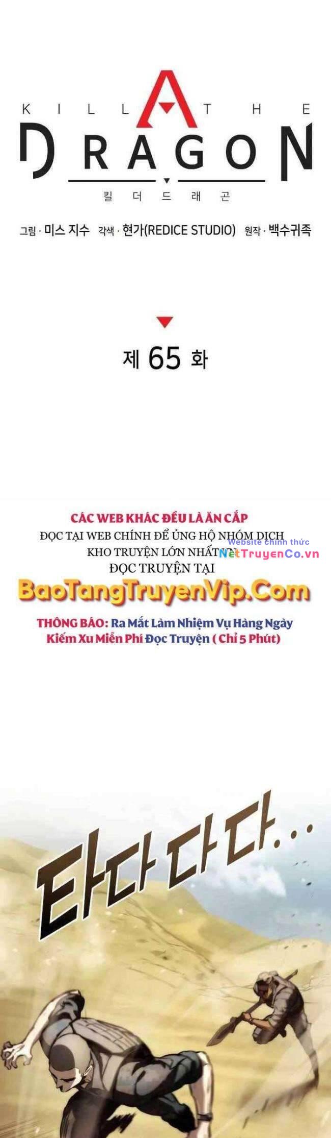 Trảm Long - Chương 65