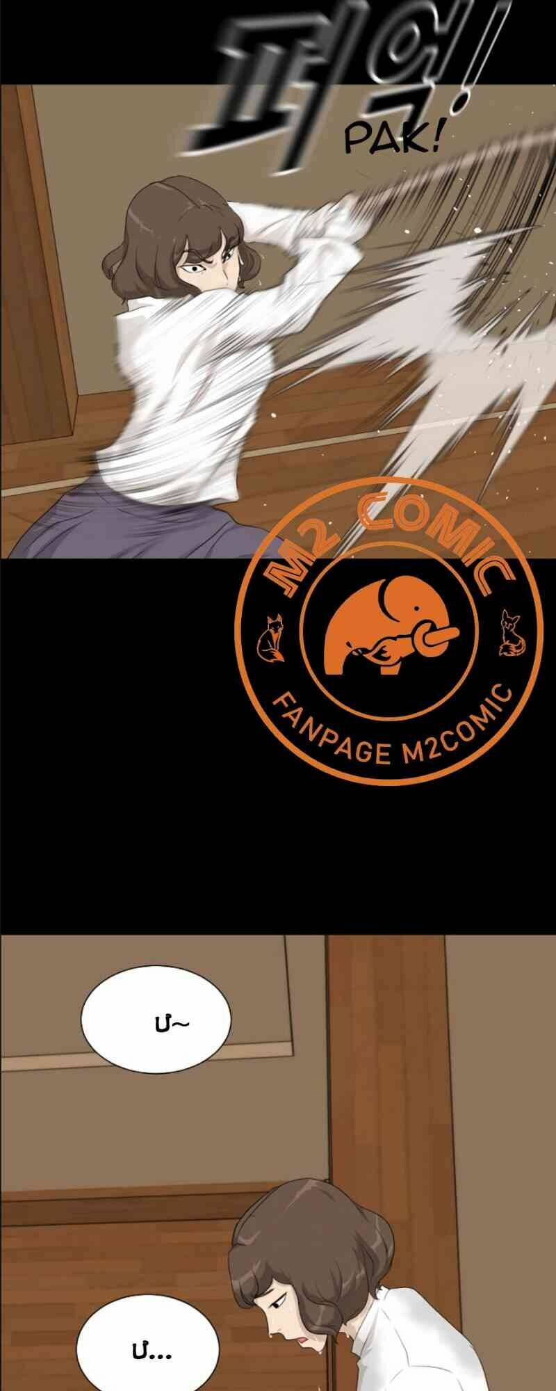 Trigger - Chương 14