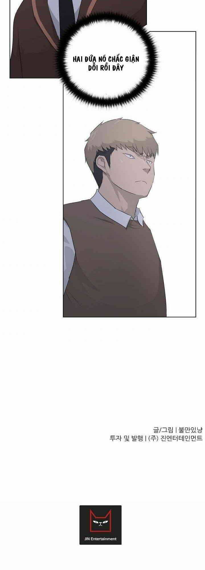 Trigger - Chương 17