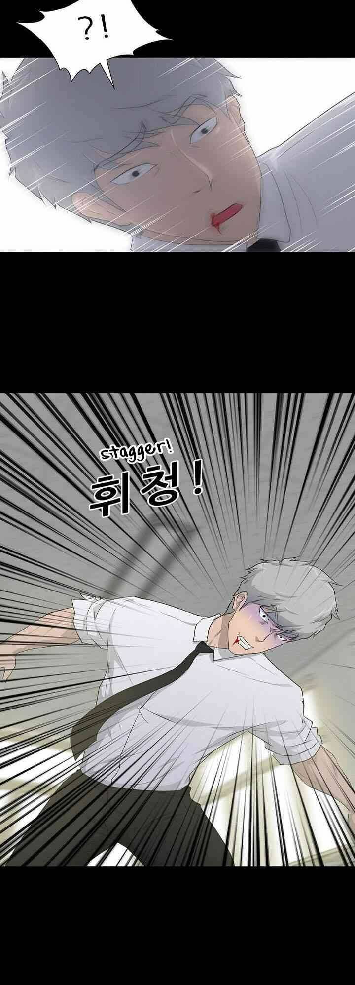 Trigger - Chương 17