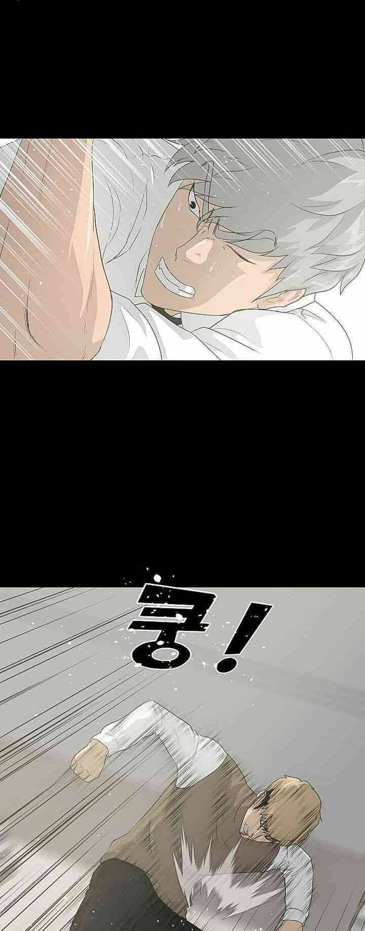 Trigger - Chương 22