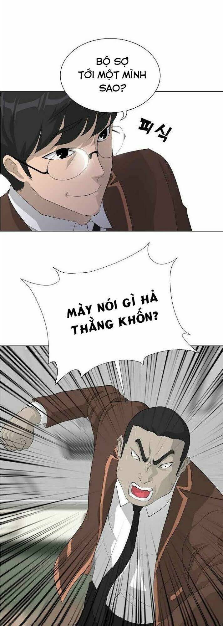 Trigger - Chương 25