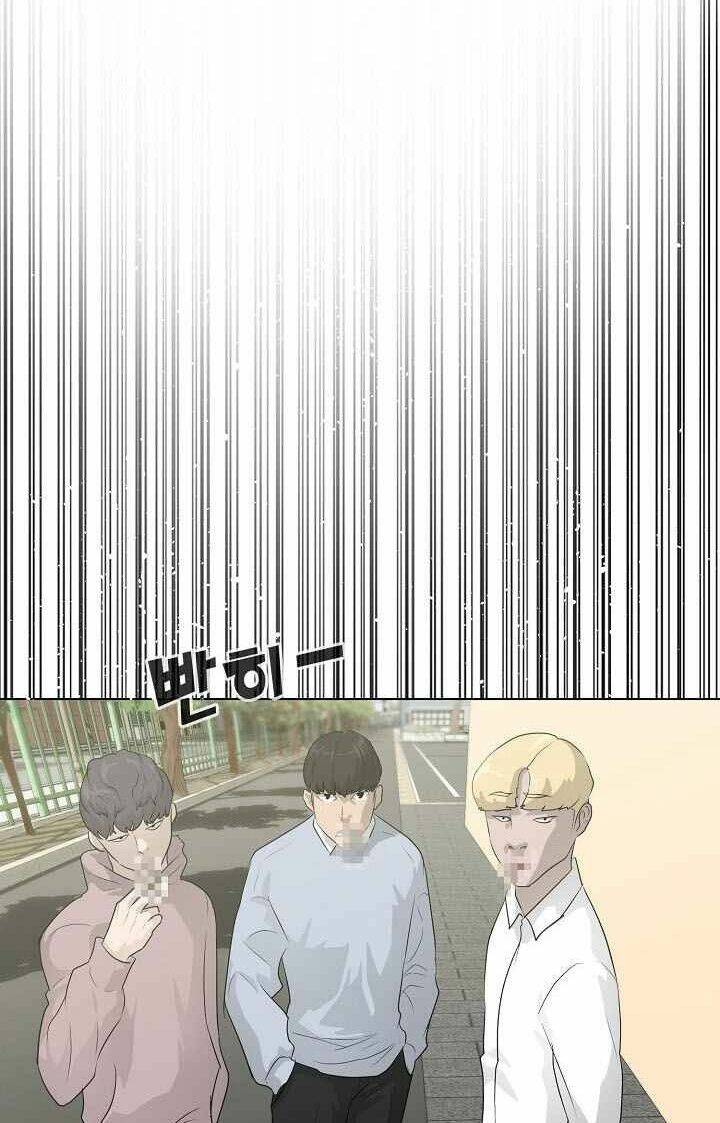 Trigger - Chương 26