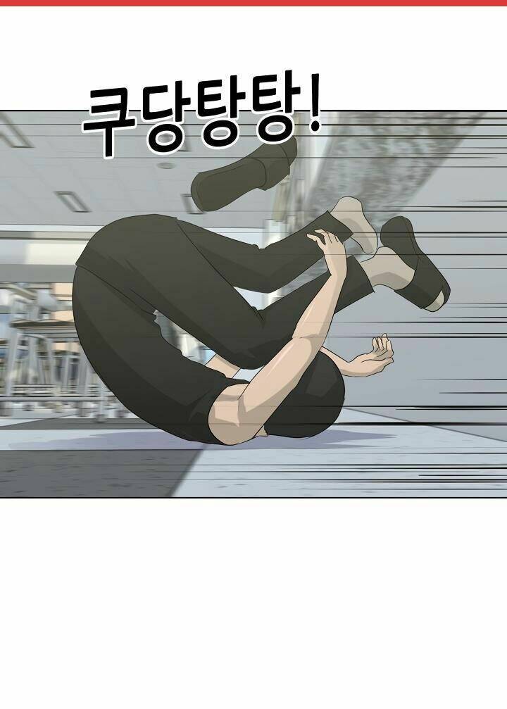 Trigger - Chương 3