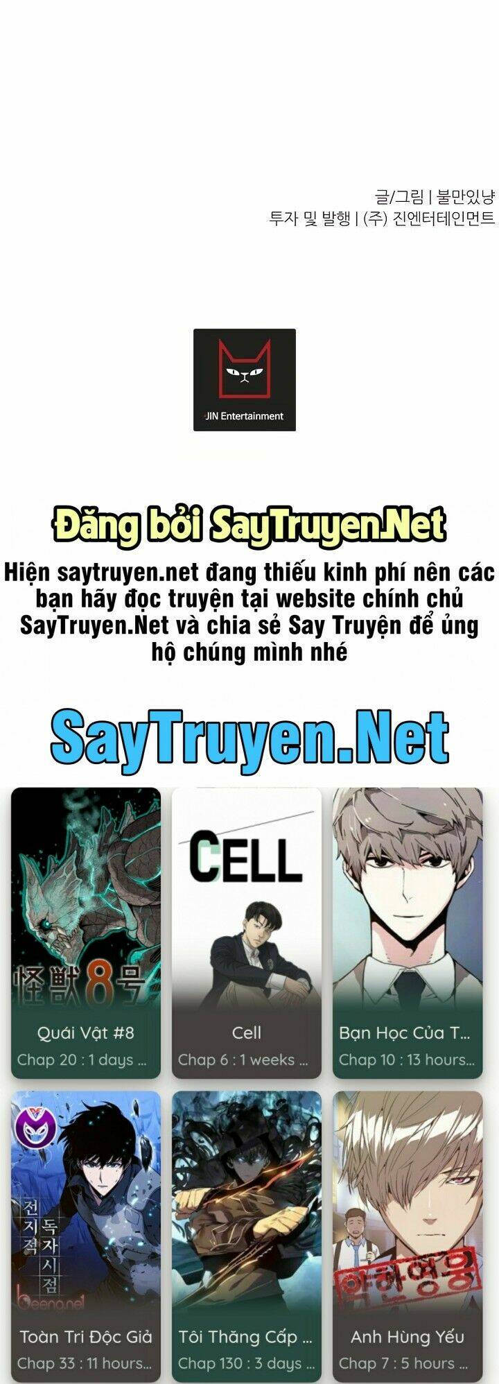Trigger - Chương 3