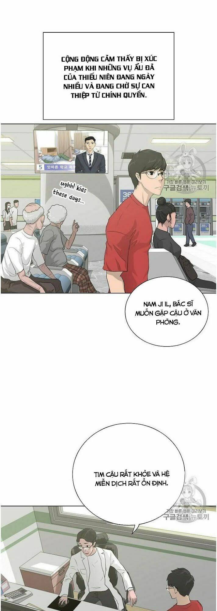 Trigger - Chương 32