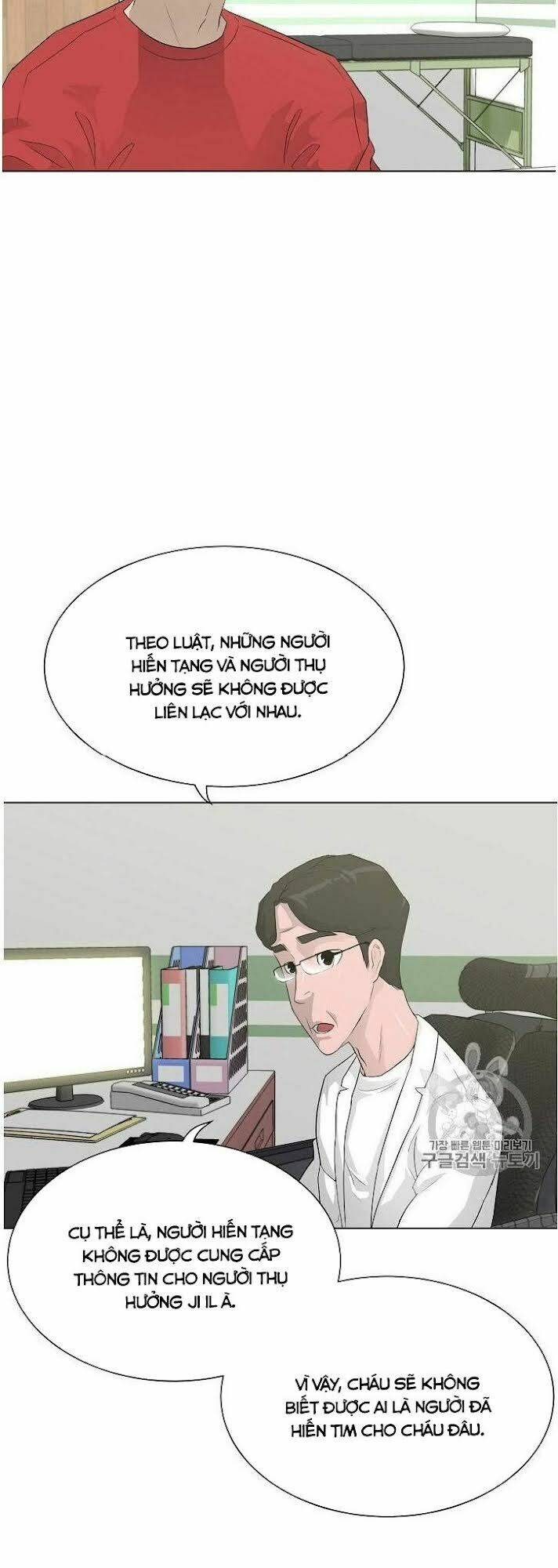 Trigger - Chương 32