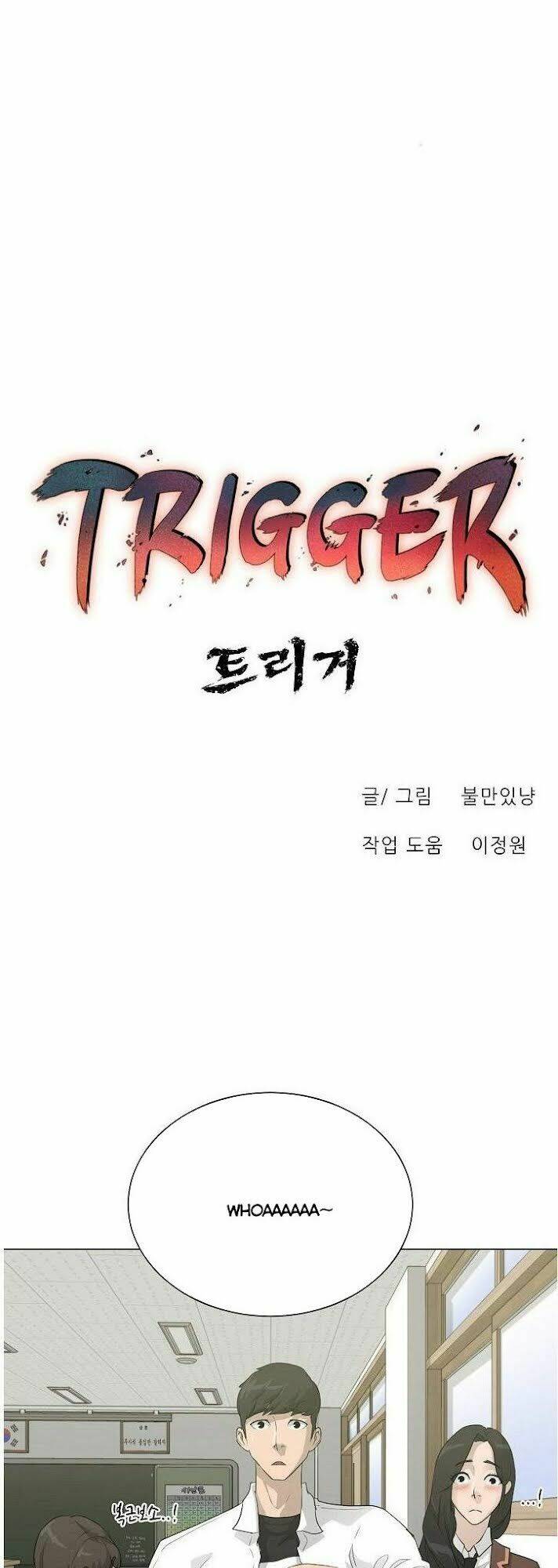 Trigger - Chương 32