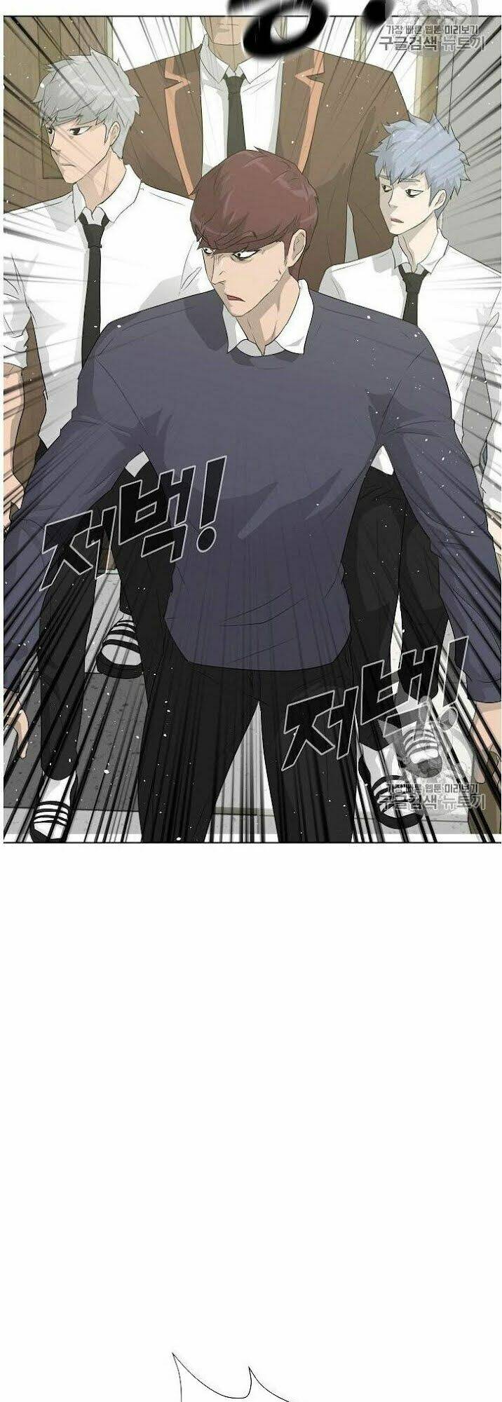 Trigger - Chương 32