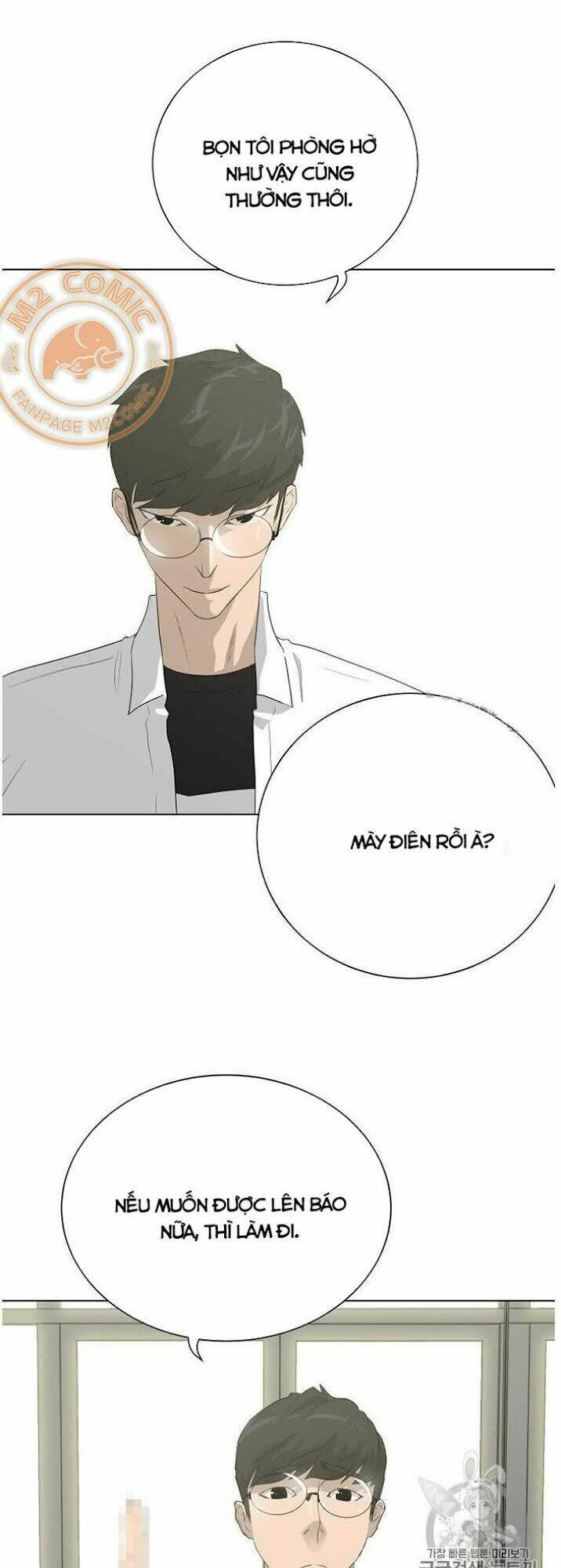 Trigger - Chương 32