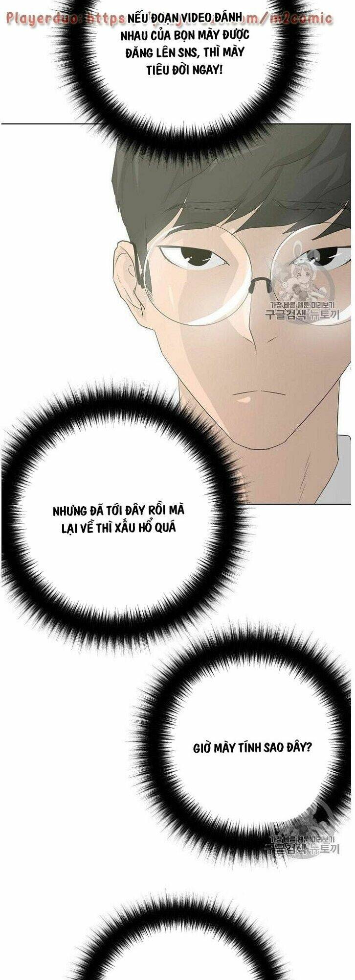 Trigger - Chương 32