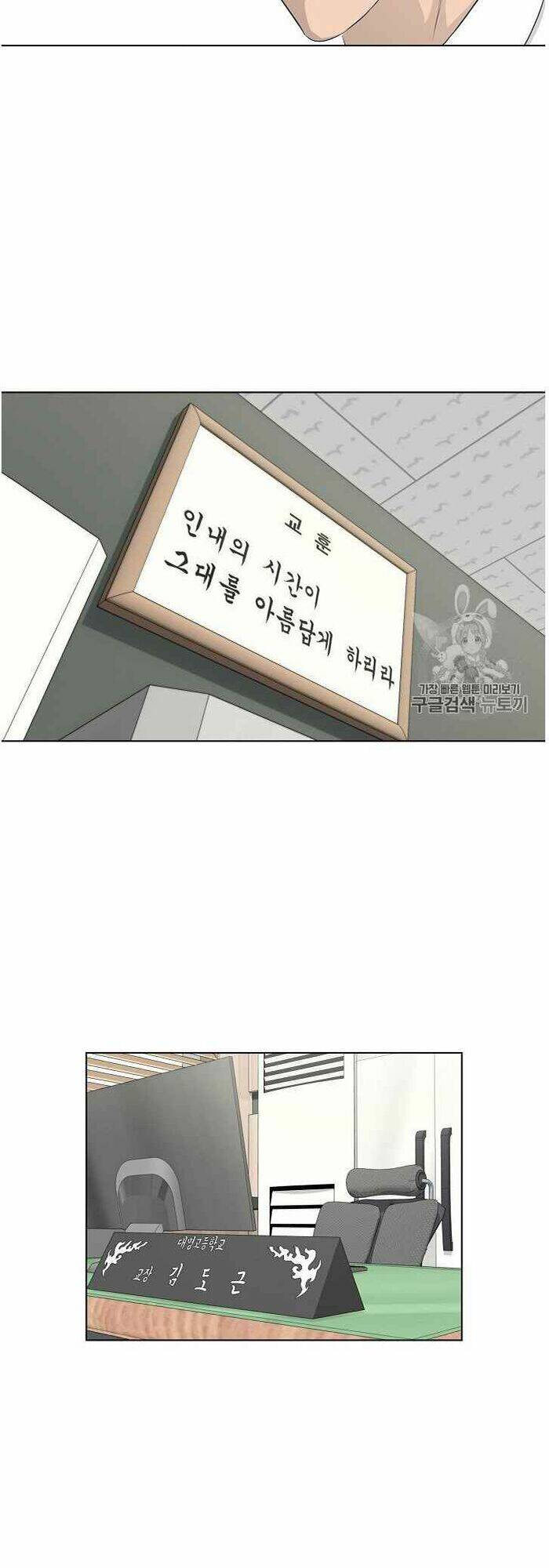 Trigger - Chương 35