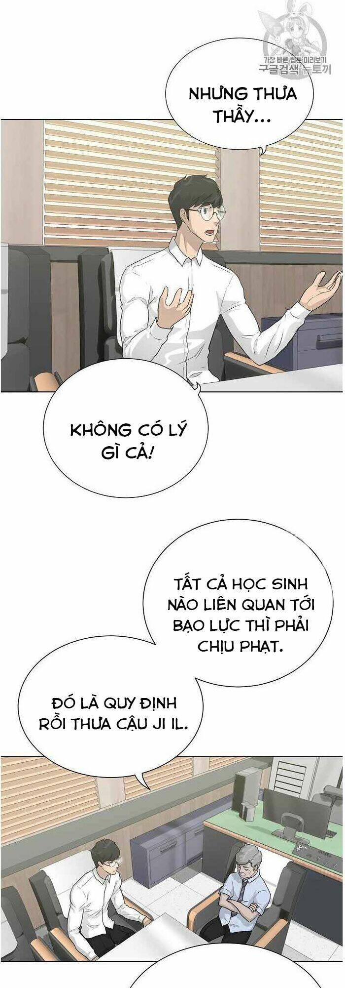 Trigger - Chương 35