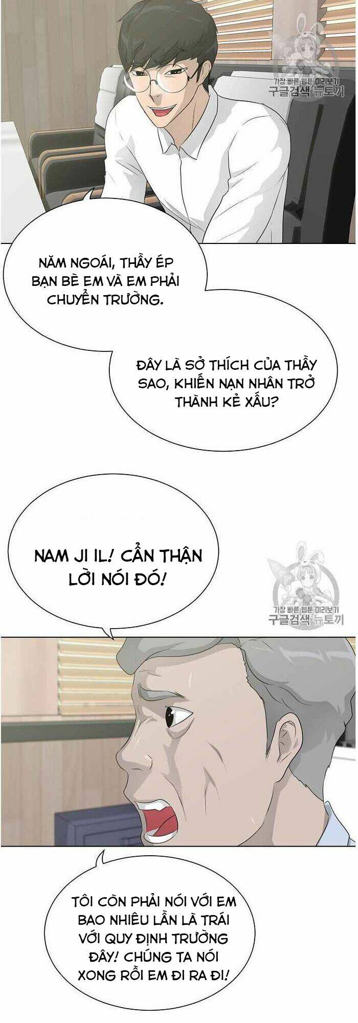 Trigger - Chương 35