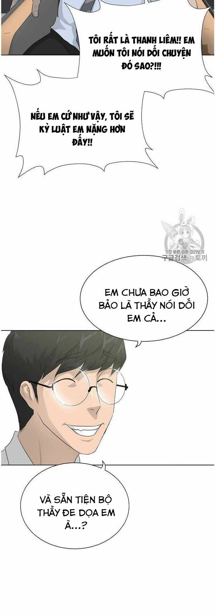 Trigger - Chương 35