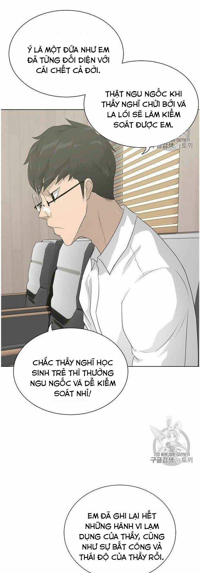 Trigger - Chương 35