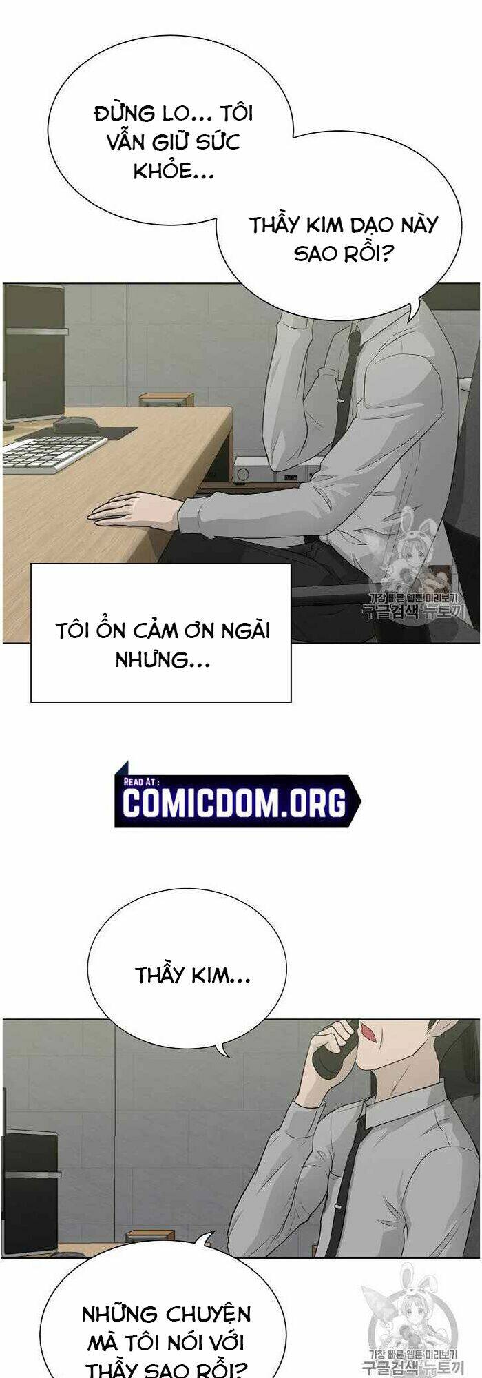 Trigger - Chương 35