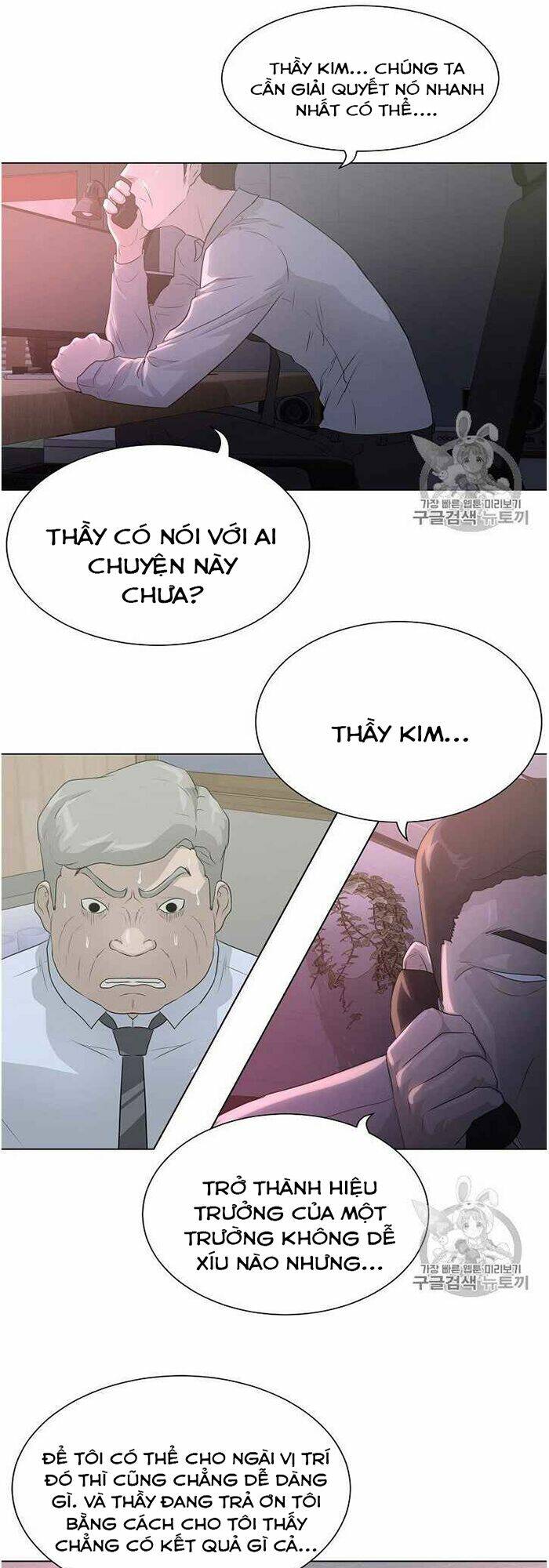 Trigger - Chương 35