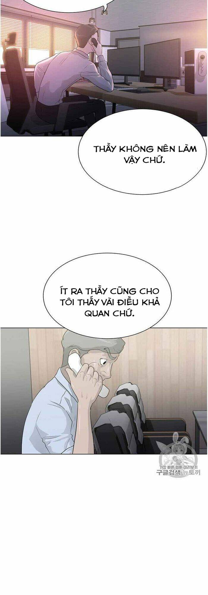Trigger - Chương 35