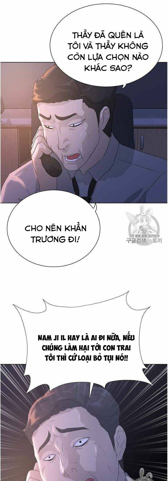 Trigger - Chương 35