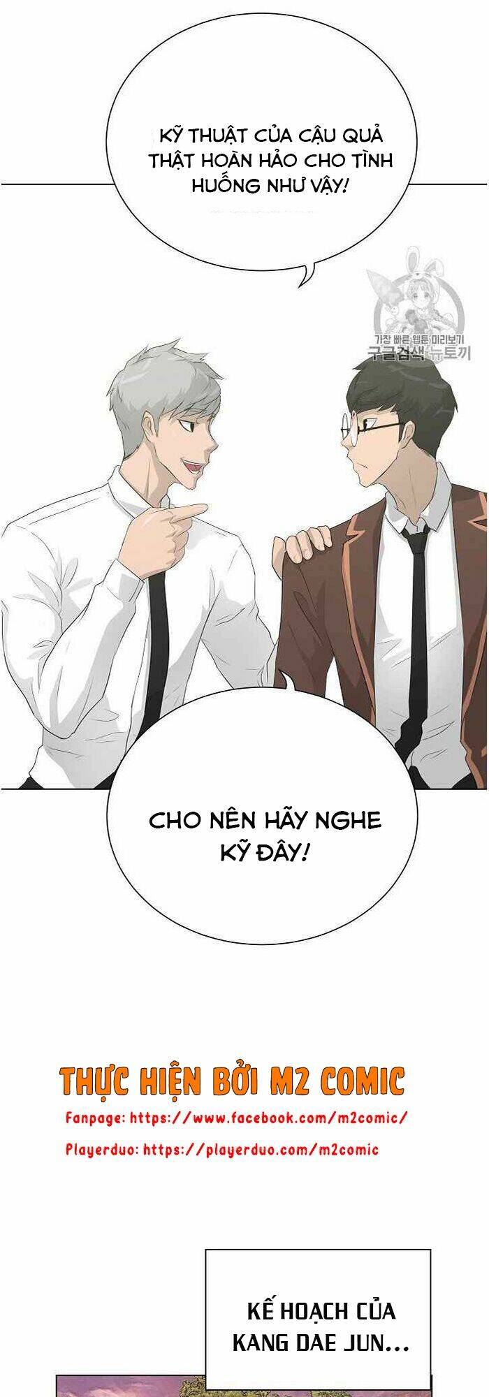 Trigger - Chương 35