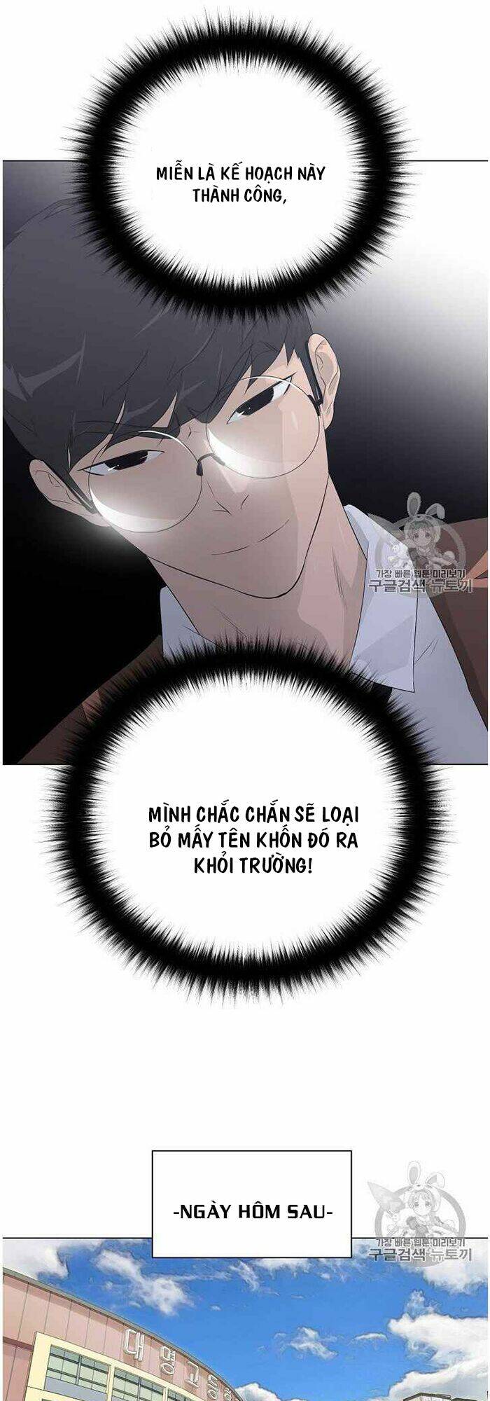 Trigger - Chương 35