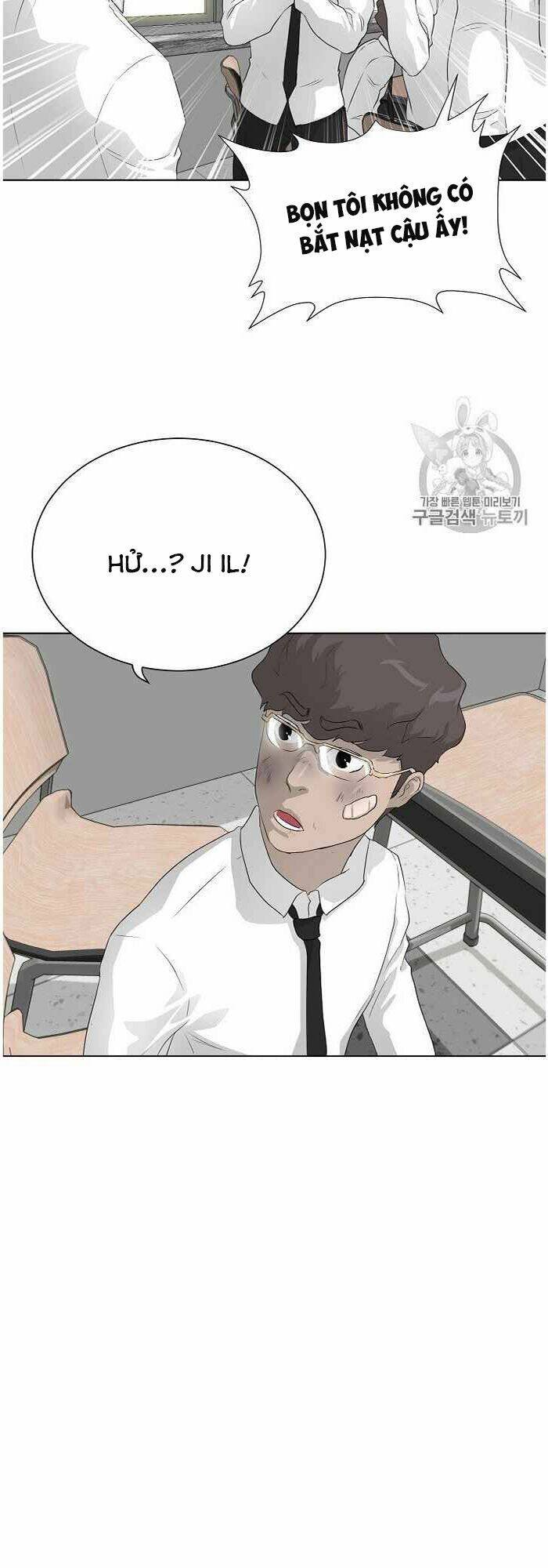Trigger - Chương 35