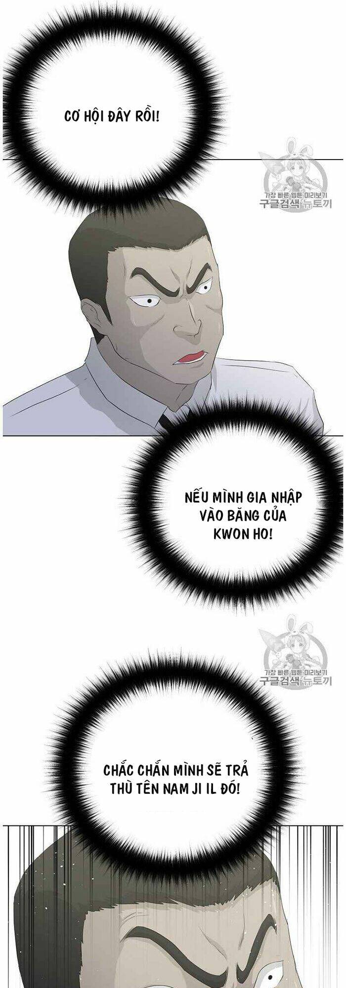 Trigger - Chương 36