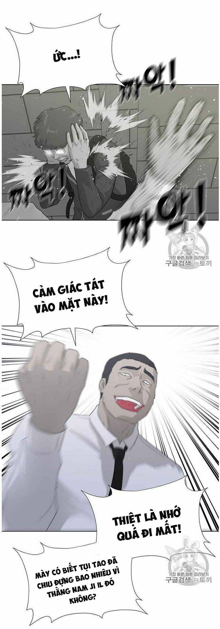 Trigger - Chương 36