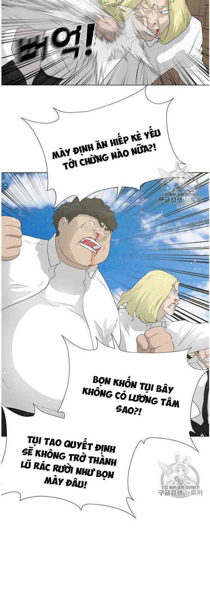 Trigger - Chương 36