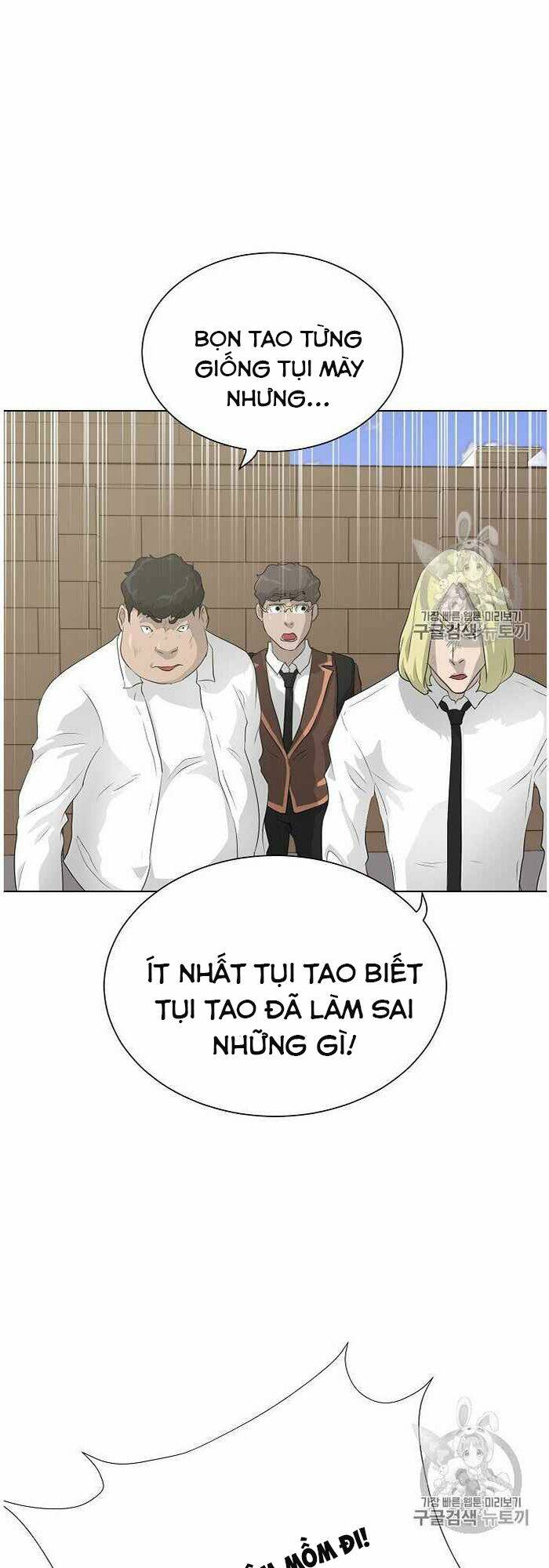 Trigger - Chương 36
