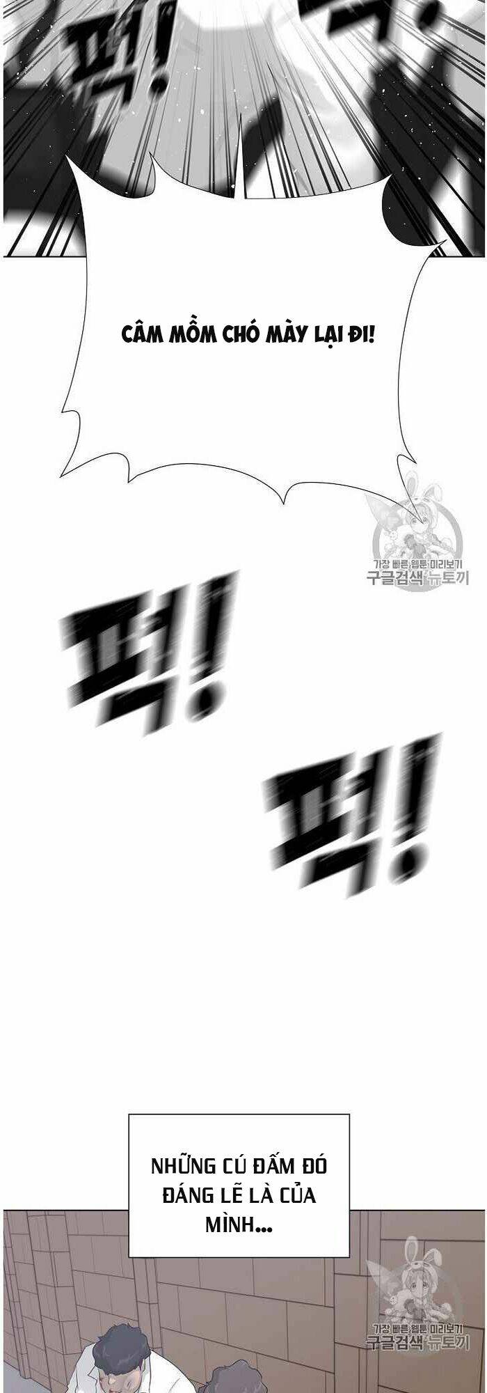 Trigger - Chương 36