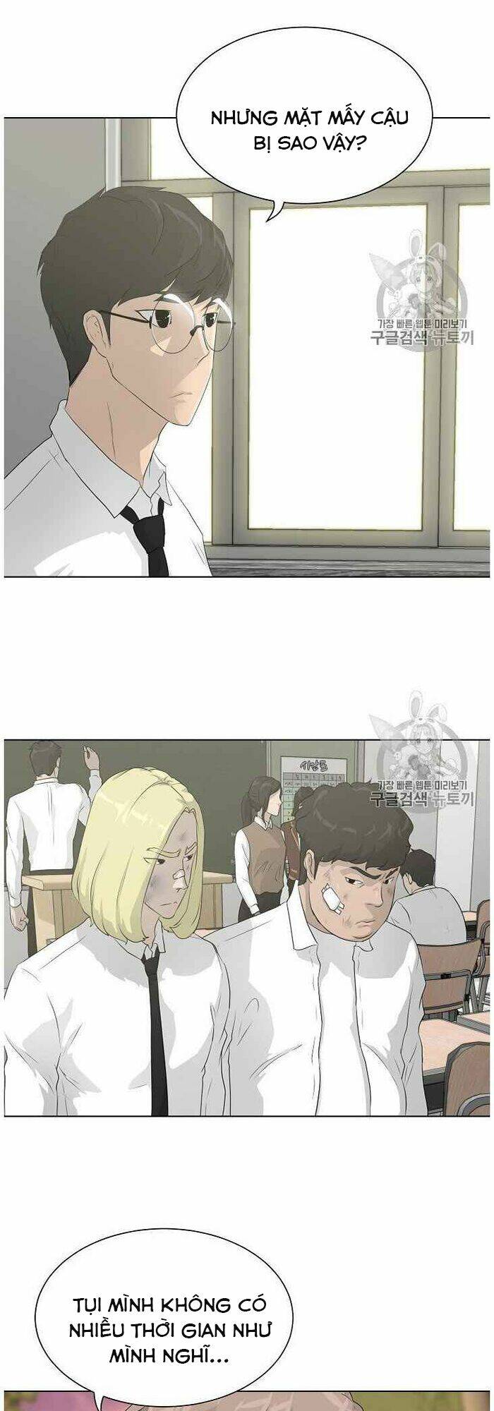 Trigger - Chương 36