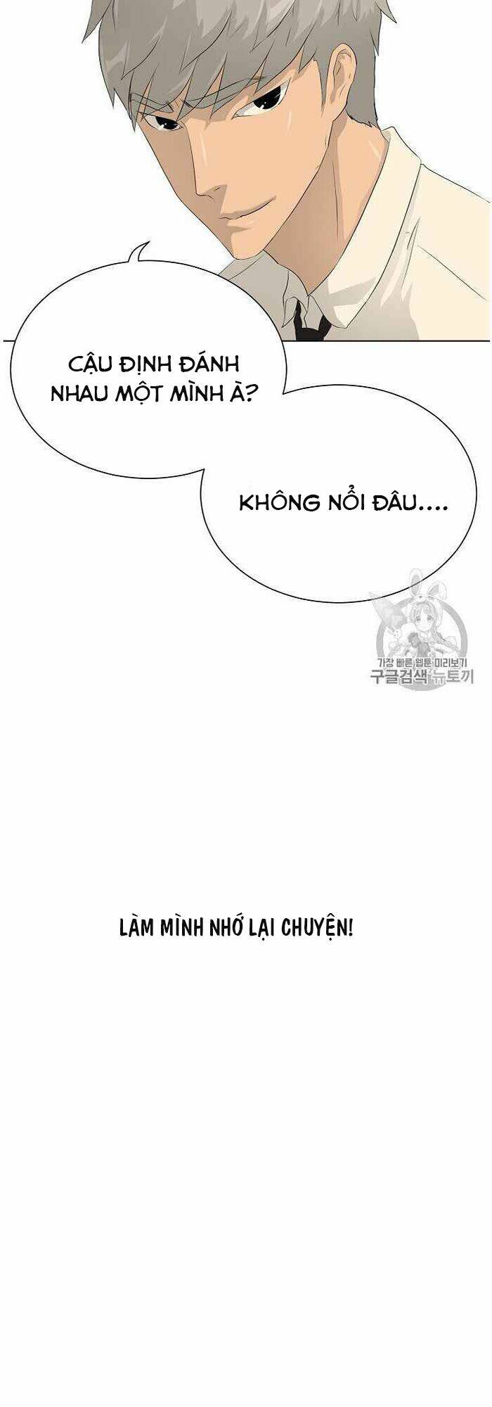 Trigger - Chương 36