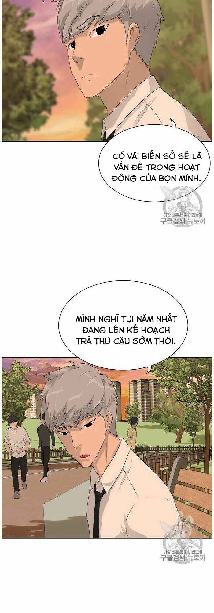 Trigger - Chương 36