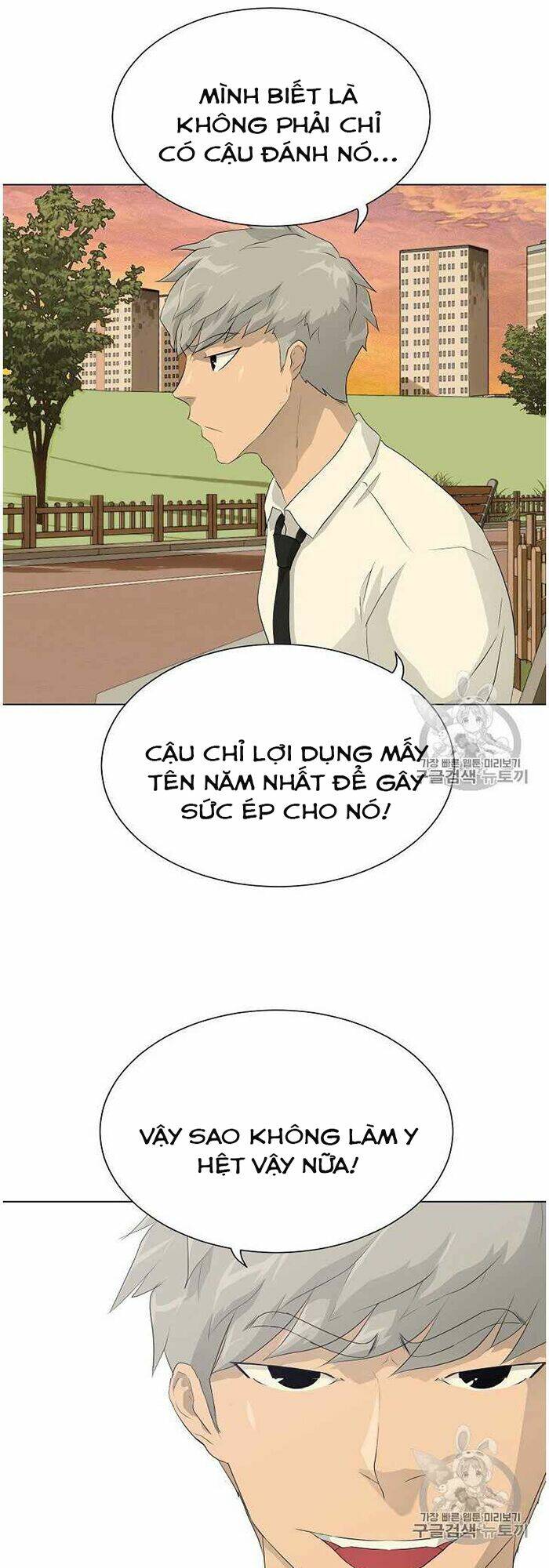 Trigger - Chương 36
