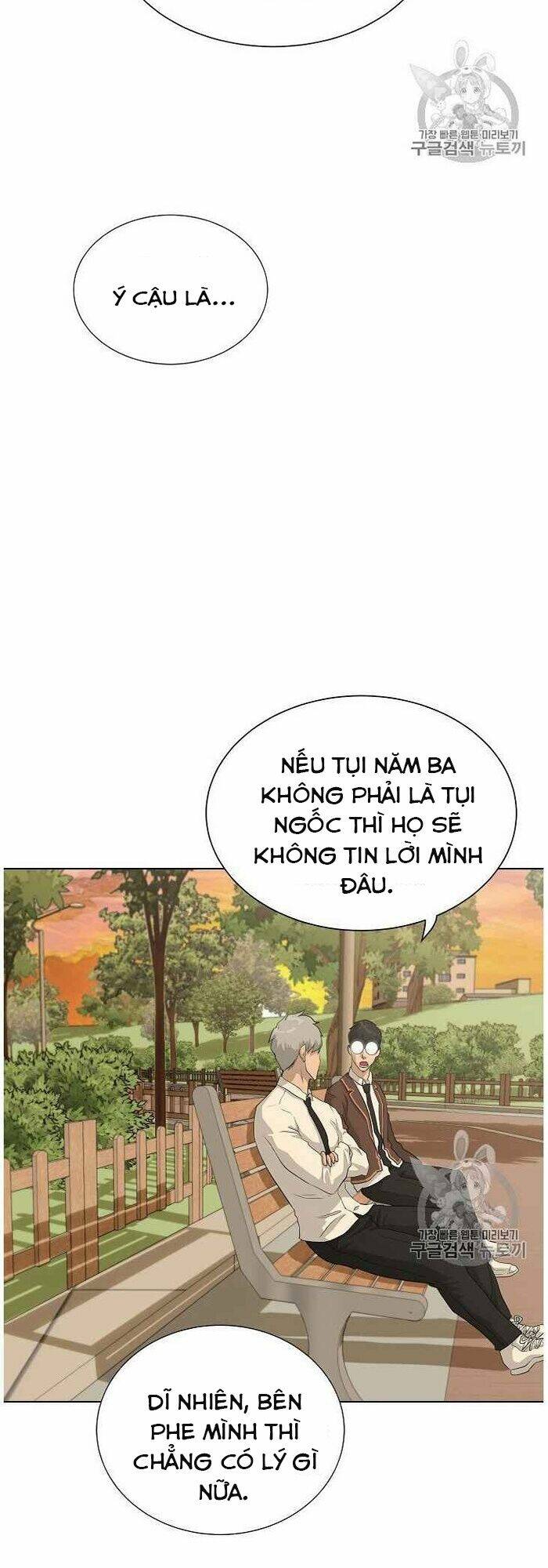 Trigger - Chương 37