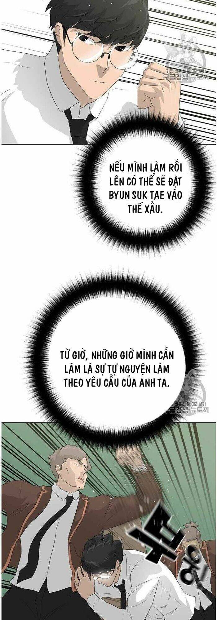 Trigger - Chương 37