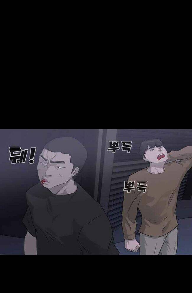 Trigger - Chương 41