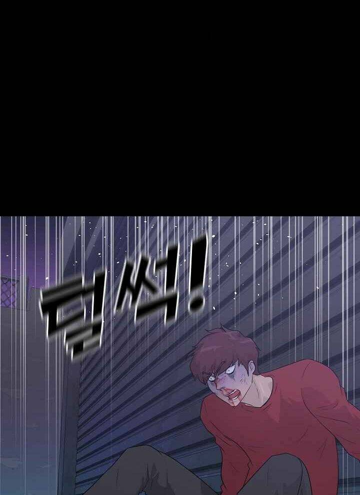 Trigger - Chương 47