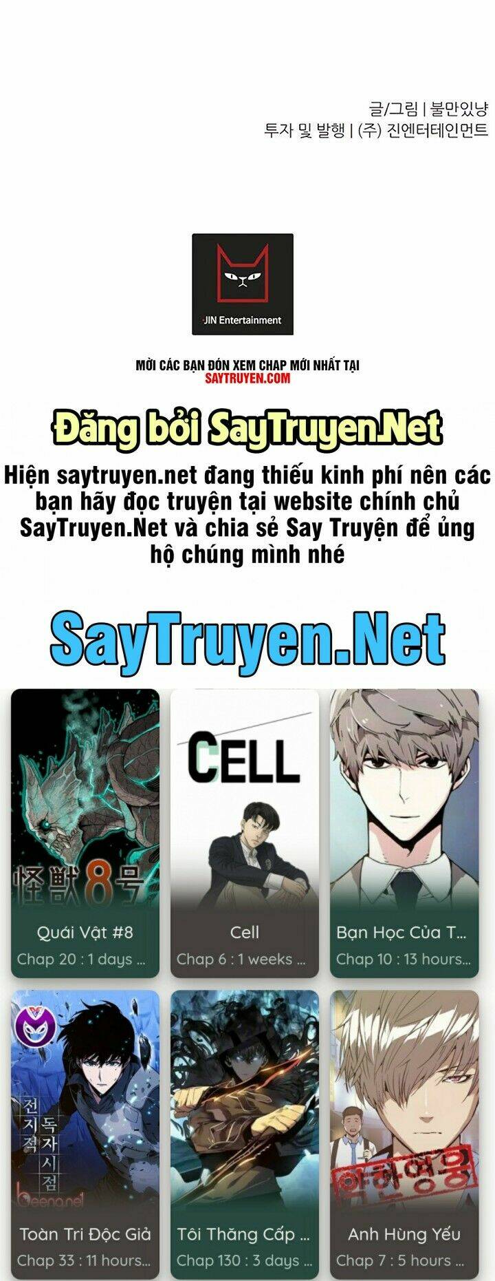 Trigger - Chương 7