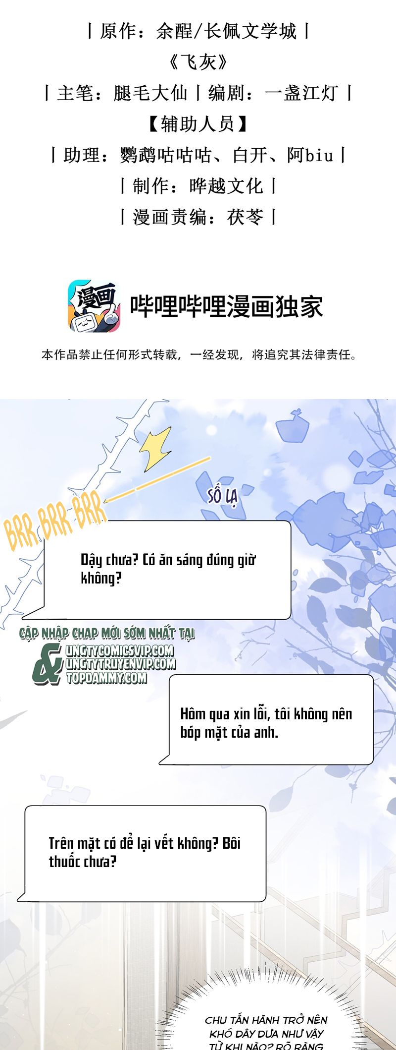 Tro Tàn - Chương 12