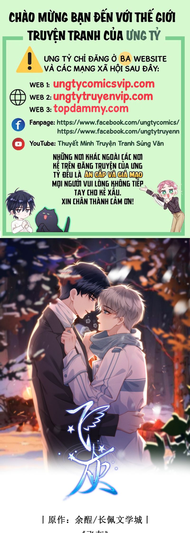 Tro Tàn - Chương 13