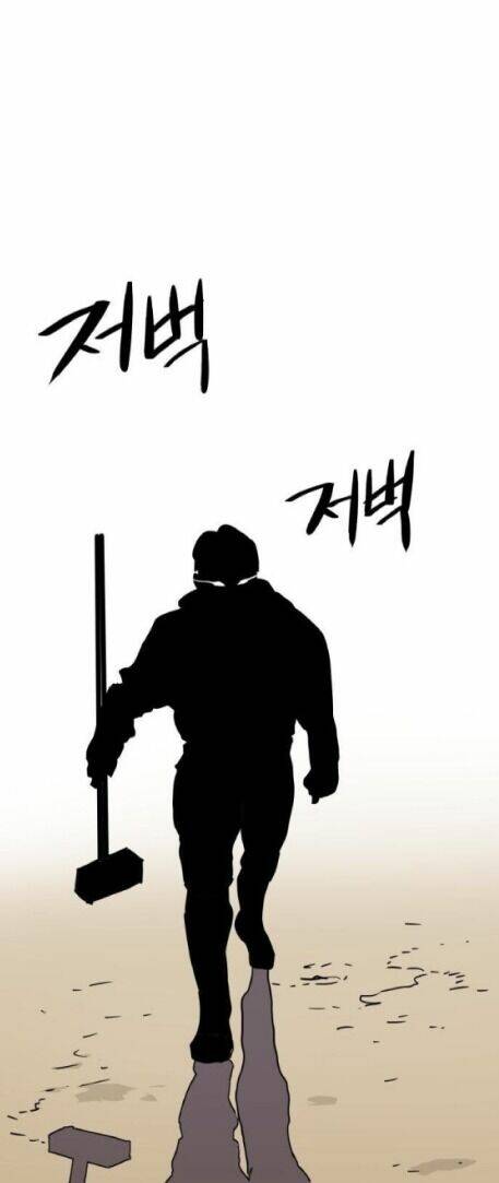 Trùm Cuối - Chương 2