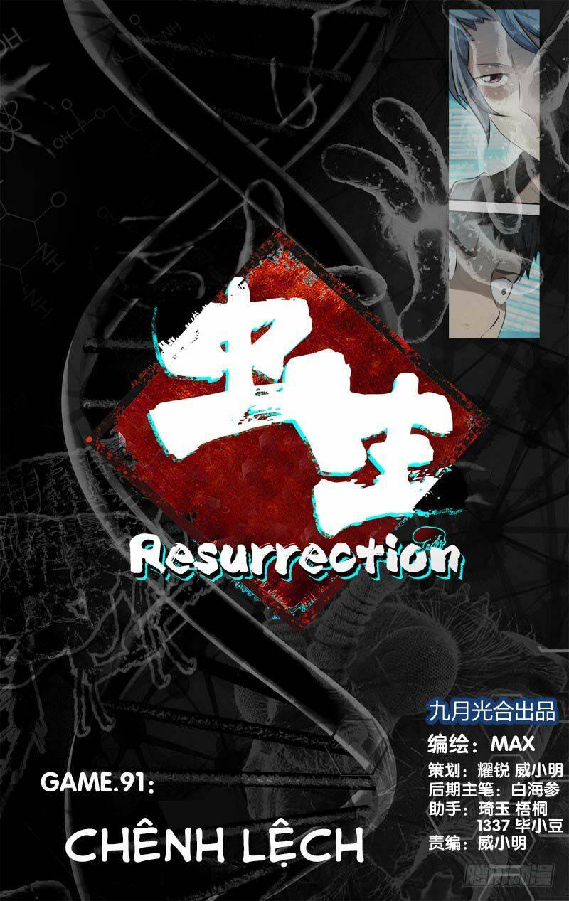 Trùng Sinh - Chương 51
