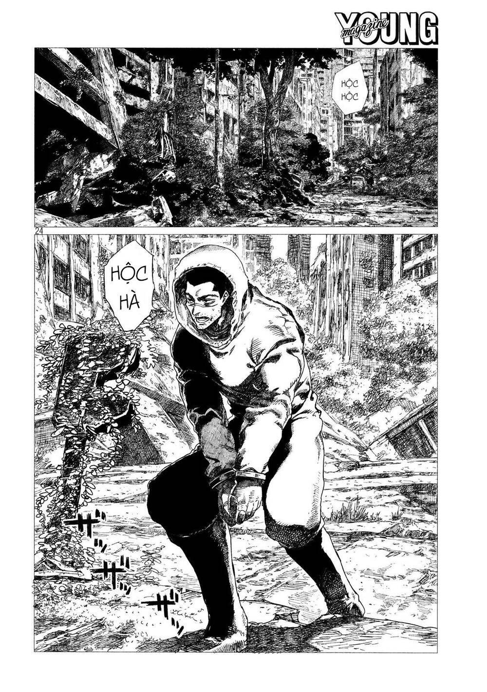 Tsugumi Project - Chương 1