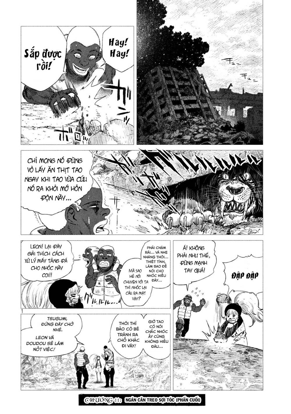Tsugumi Project - Chương 11