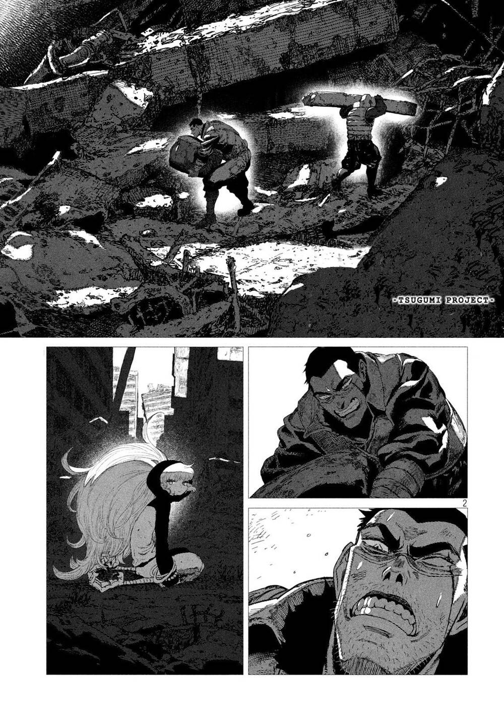 Tsugumi Project - Chương 11