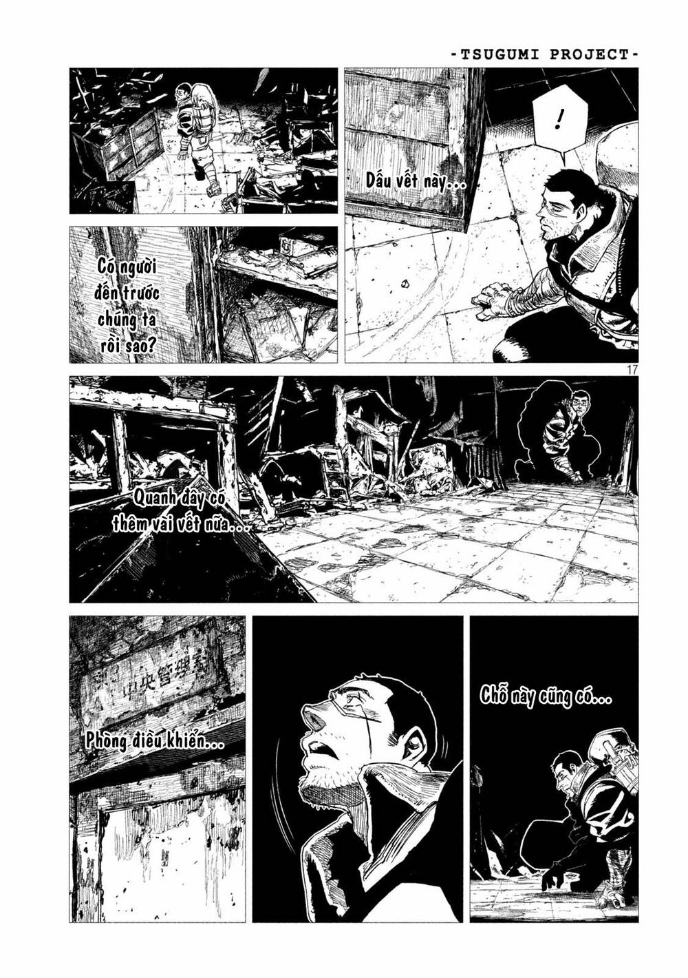 Tsugumi Project - Chương 12