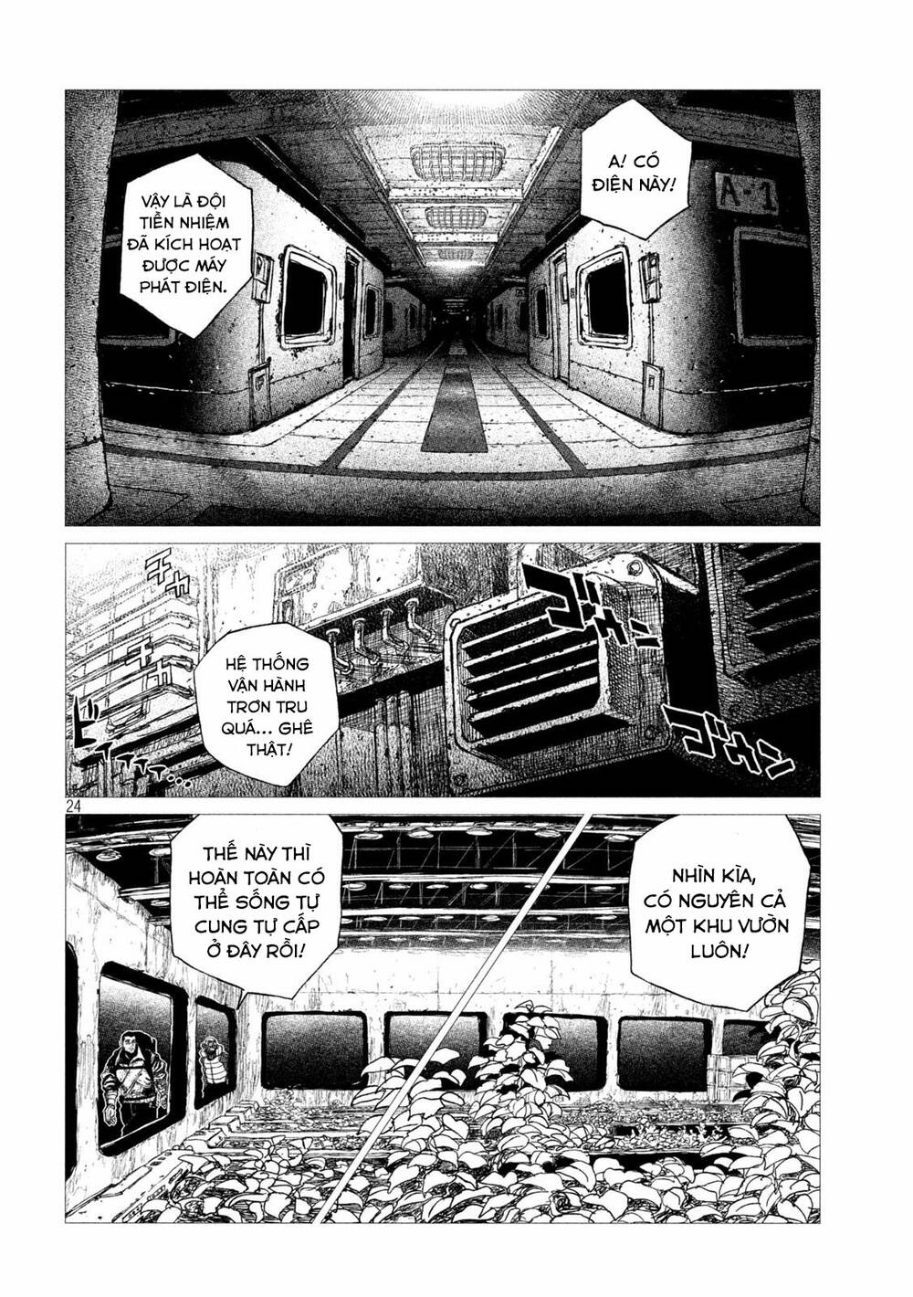 Tsugumi Project - Chương 12